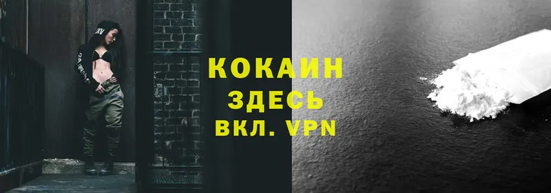 ОМГ ОМГ tor  Химки  Кокаин 97% 